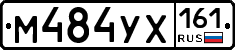 М484УХ161 - 
