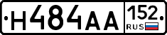 Н484АА152 - 