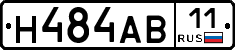 Н484АВ11 - 