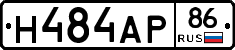 Н484АР86 - 