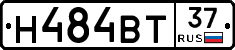 Н484ВТ37 - 