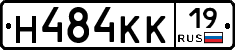 Н484КК19 - 