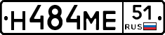 Н484МЕ51 - 