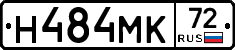 Н484МК72 - 