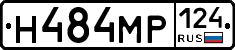 Н484МР124 - 
