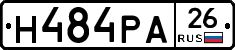 Н484РА26 - 