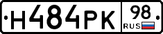 Н484РК98 - 