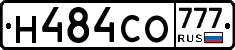 Н484СО777 - 