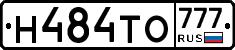 Н484ТО777 - 
