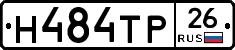 Н484ТР26 - 