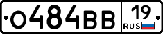 О484ВВ19 - 