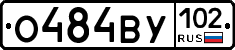 О484ВУ102 - 
