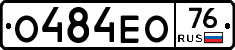 О484ЕО76 - 