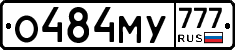 О484МУ777 - 