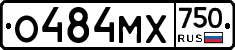 О484МХ750 - 