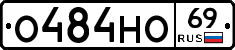 О484НО69 - 
