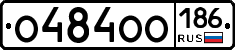О484ОО186 - 