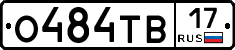 О484ТВ17 - 