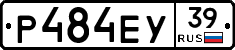 Р484ЕУ39 - 