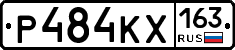 Р484КХ163 - 