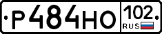Р484НО102 - 