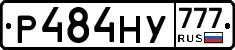 Р484НУ777 - 