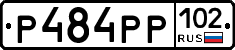 Р484РР102 - 