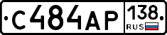 С484АР138 - 