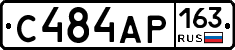 С484АР163 - 