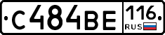 С484ВЕ116 - 