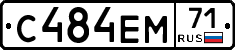 С484ЕМ71 - 
