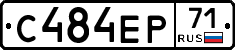 С484ЕР71 - 