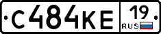 С484КЕ19 - 