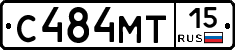С484МТ15 - 