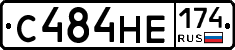С484НЕ174 - 