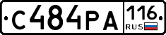С484РА116 - 