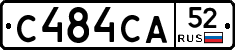 С484СА52 - 