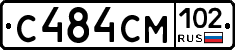 С484СМ102 - 