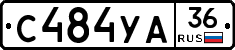 С484УА36 - 