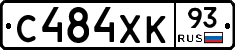 С484ХК93 - 