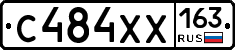 С484ХХ163 - 