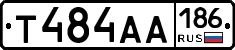 Т484АА186 - 