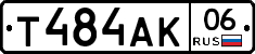 Т484АК06 - 
