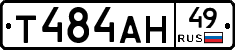 Т484АН49 - 