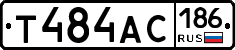 Т484АС186 - 