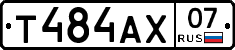 Т484АХ07 - 