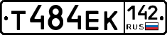 Т484ЕК142 - 