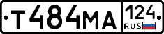 Т484МА124 - 