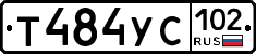 Т484УС102 - 