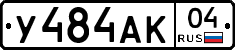 У484АК04 - 